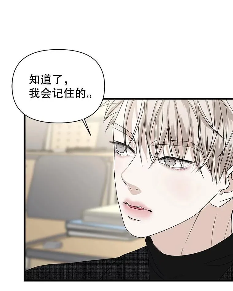 171.搭顺风车上学 第51页