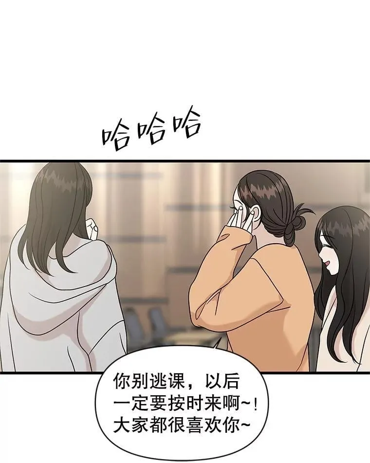 171.搭顺风车上学 第52页