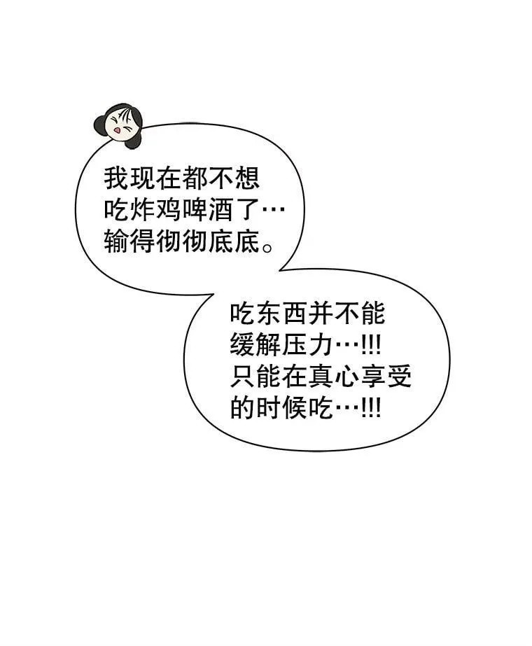 171.搭顺风车上学 第65页