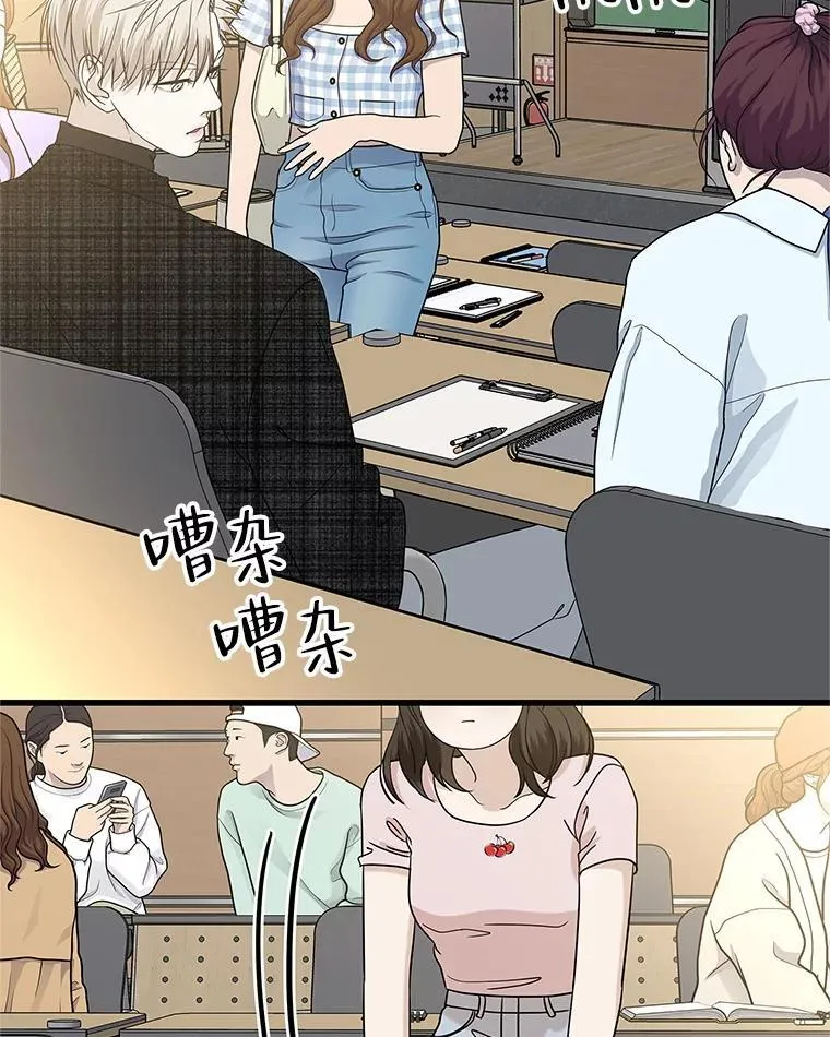 171.搭顺风车上学 第71页