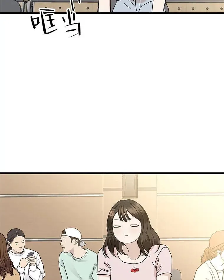 171.搭顺风车上学 第72页