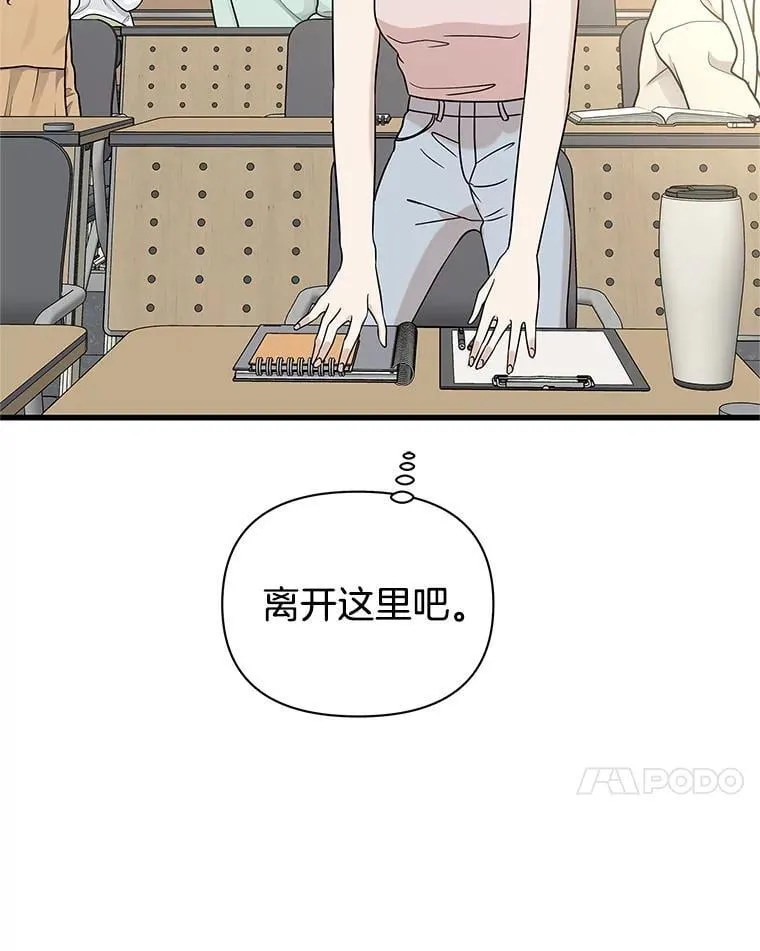 171.搭顺风车上学 第73页