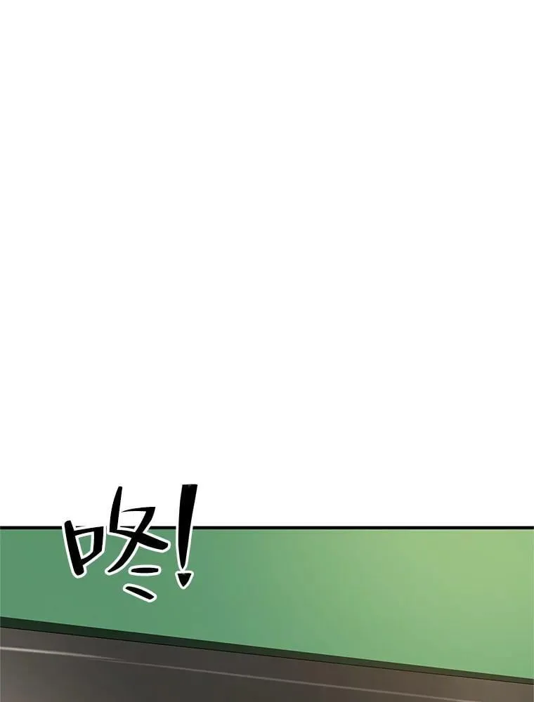 171.搭顺风车上学 第74页