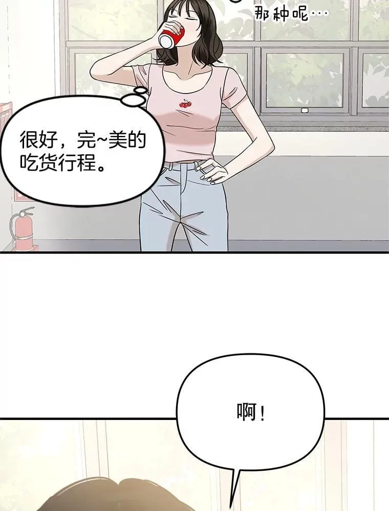 171.搭顺风车上学 第76页