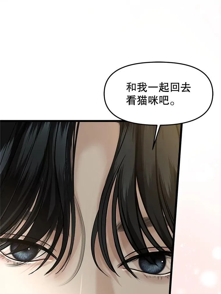 172.红豆奶油面包 第3页