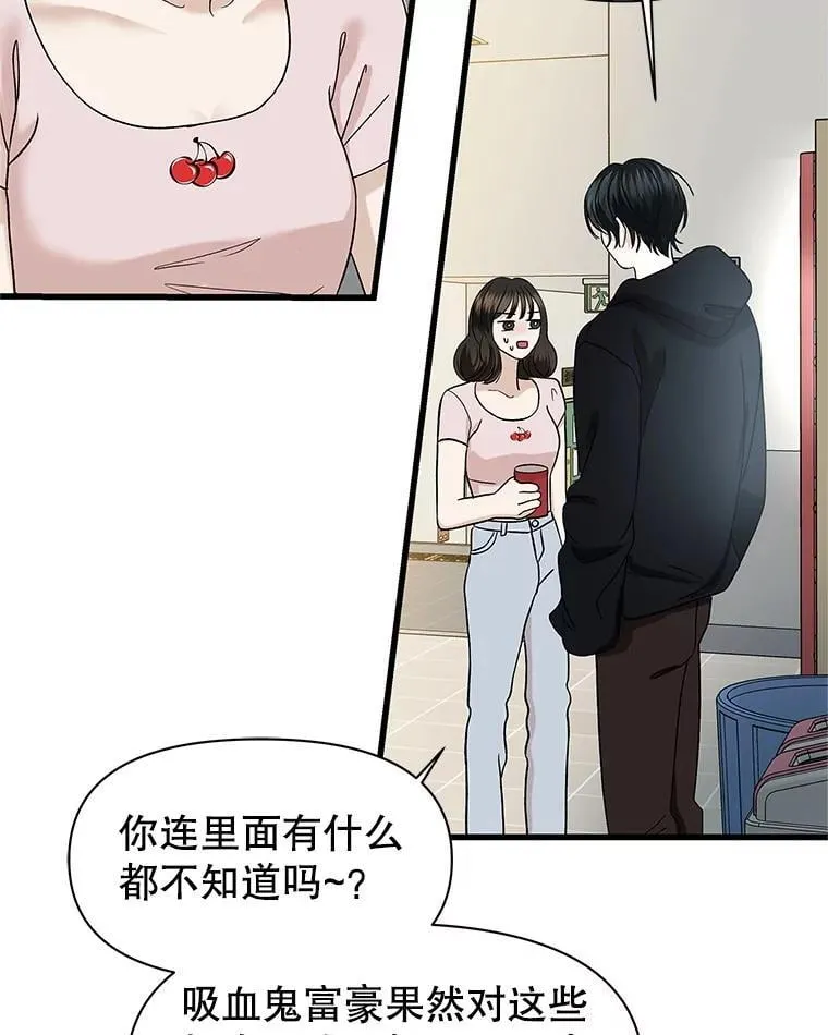 172.红豆奶油面包 第22页