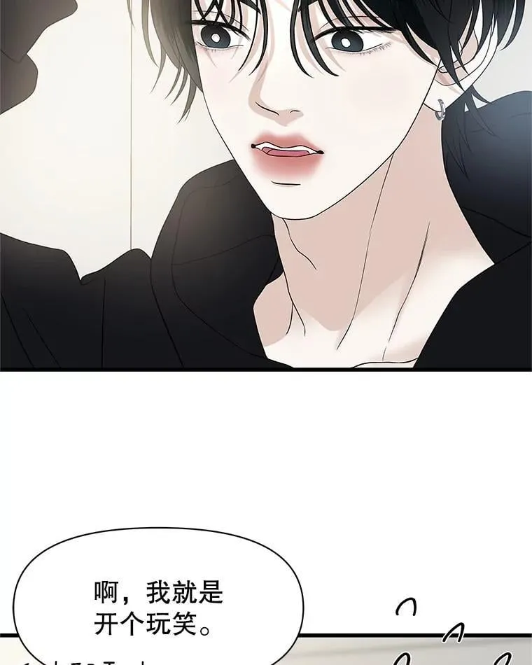 172.红豆奶油面包 第24页