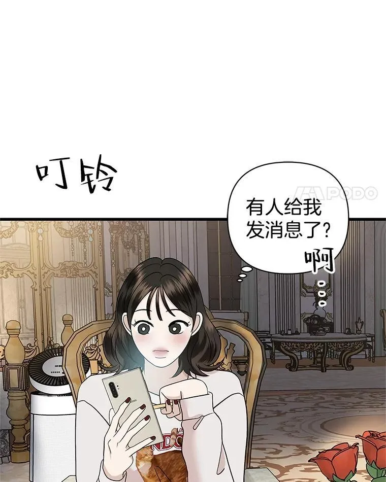 172.红豆奶油面包 第42页
