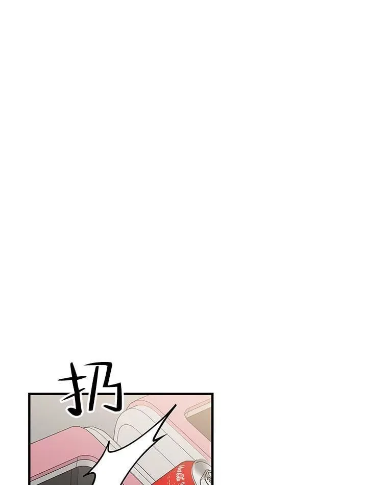 172.红豆奶油面包 第46页