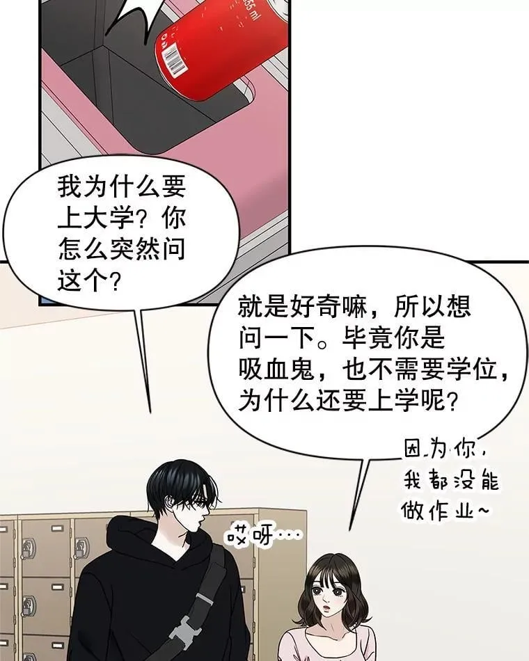 172.红豆奶油面包 第47页