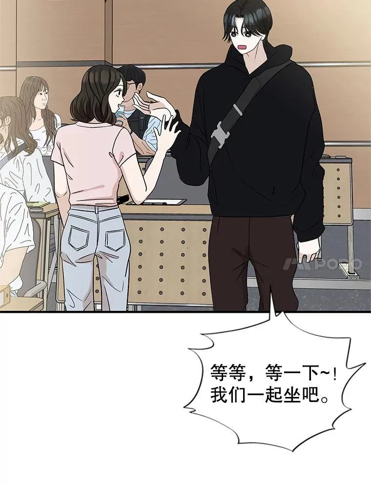 172.红豆奶油面包 第52页
