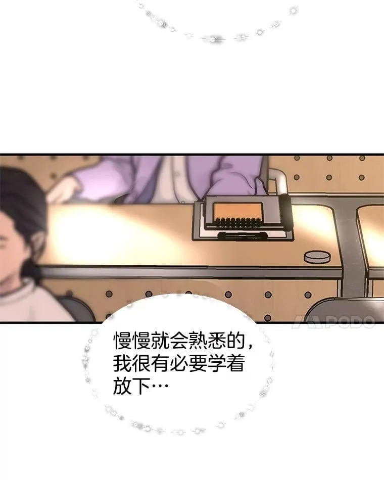 173.我们交往吧 第8页