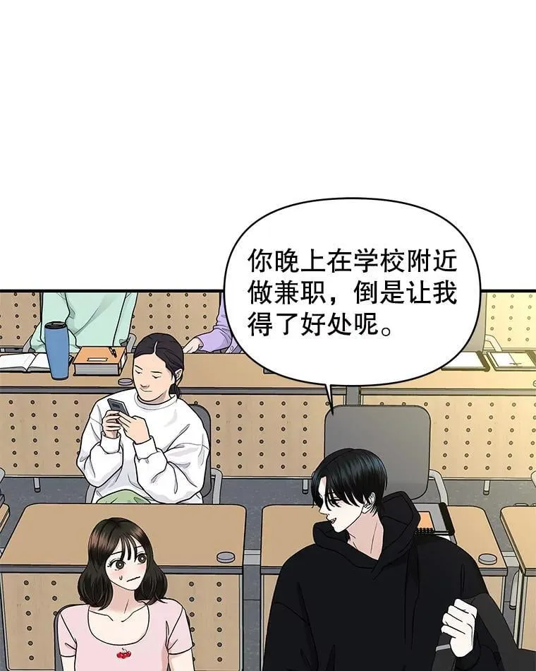173.我们交往吧 第9页
