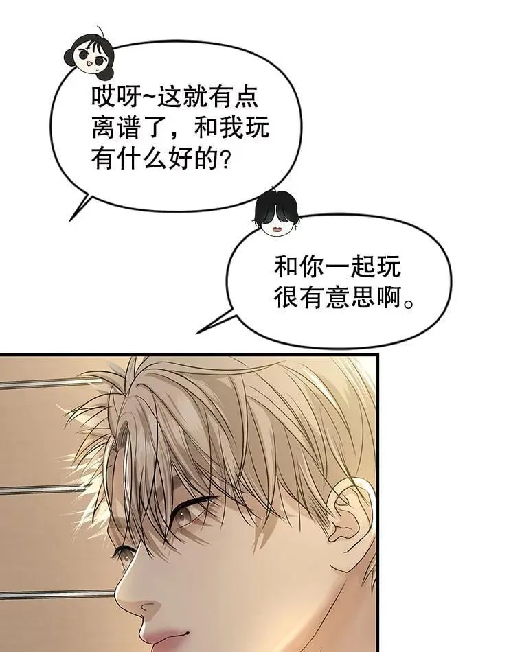 173.我们交往吧 第11页