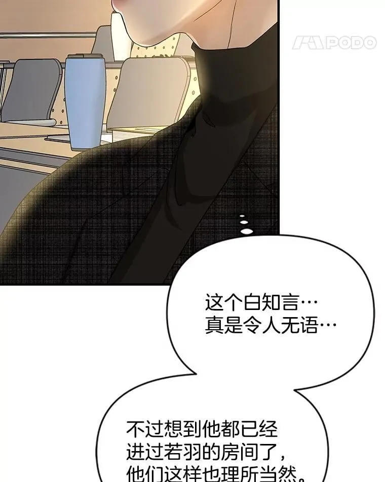 173.我们交往吧 第12页