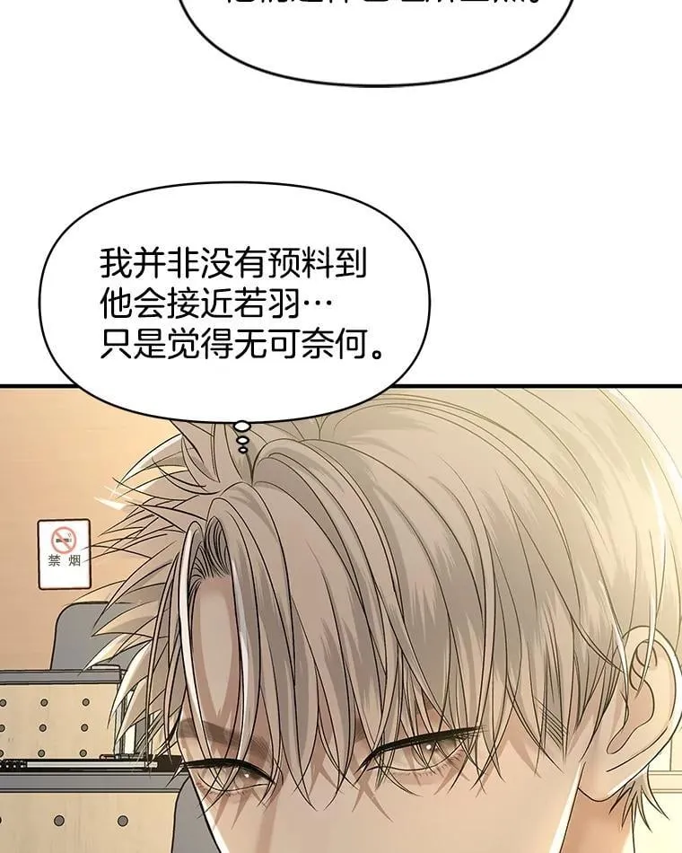 173.我们交往吧 第13页