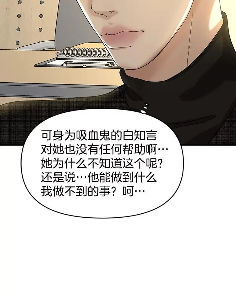 173.我们交往吧 第14页