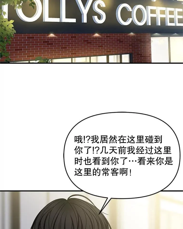 173.我们交往吧 第20页