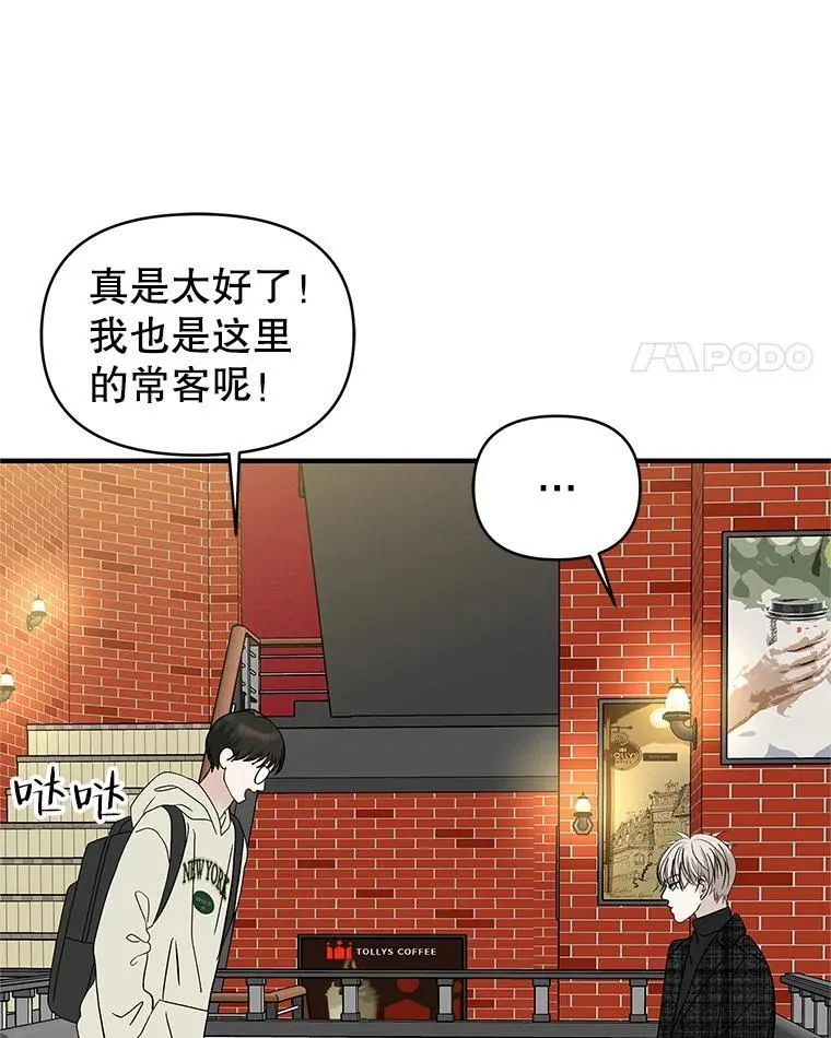 173.我们交往吧 第22页