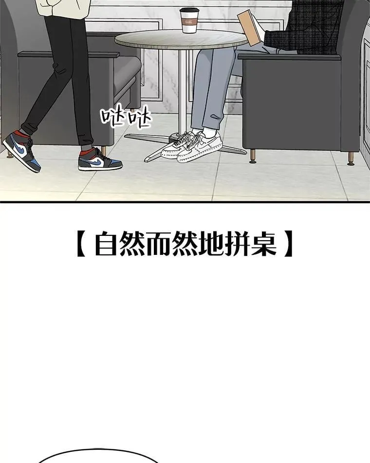 173.我们交往吧 第23页