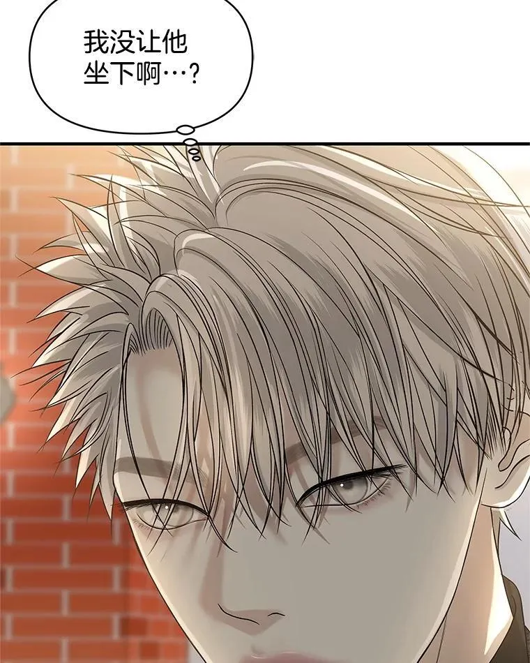 173.我们交往吧 第24页
