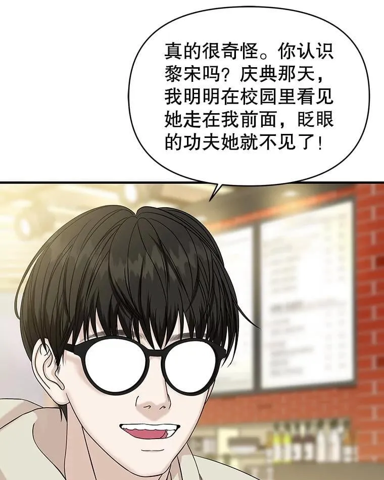 173.我们交往吧 第27页