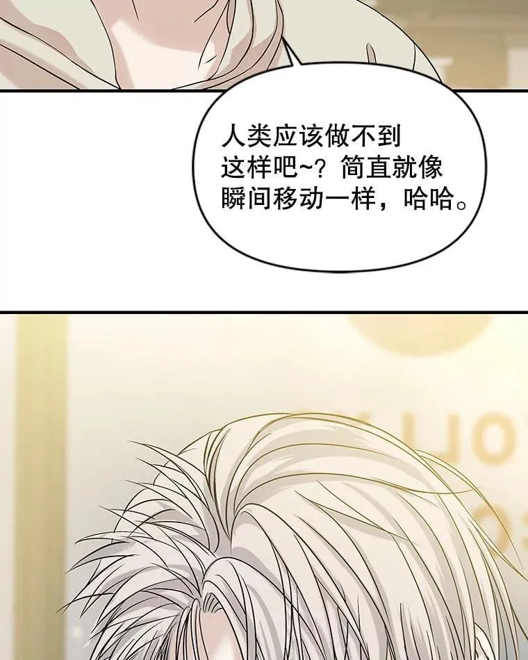 173.我们交往吧 第28页