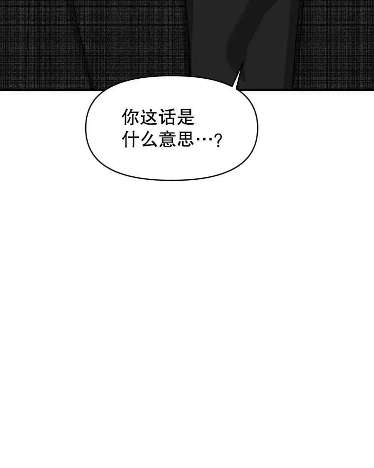 173.我们交往吧 第30页