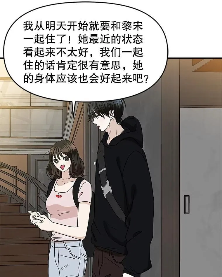 173.我们交往吧 第35页