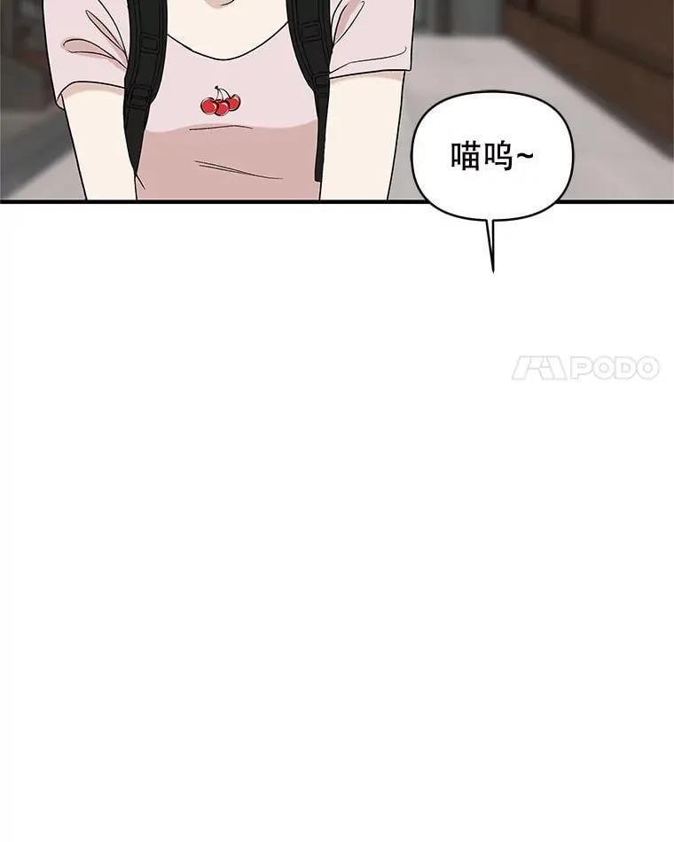 173.我们交往吧 第39页