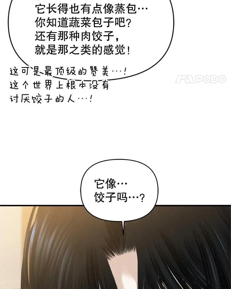 173.我们交往吧 第46页