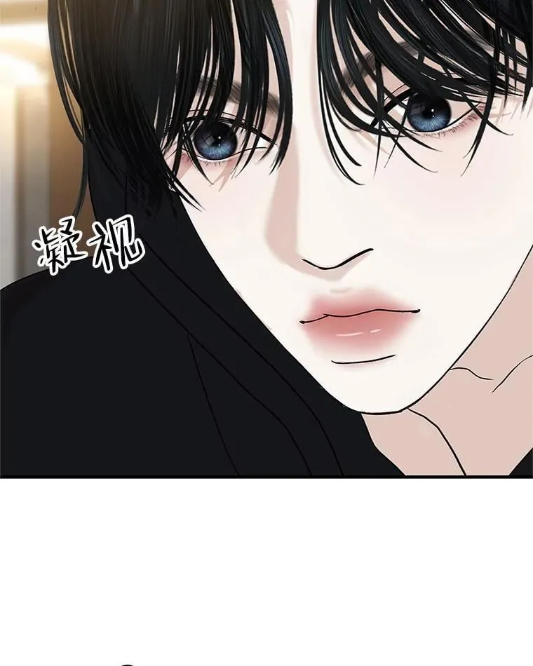 173.我们交往吧 第47页