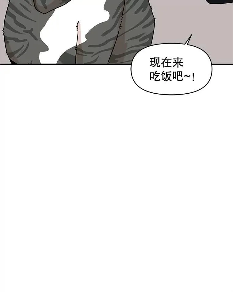 173.我们交往吧 第50页