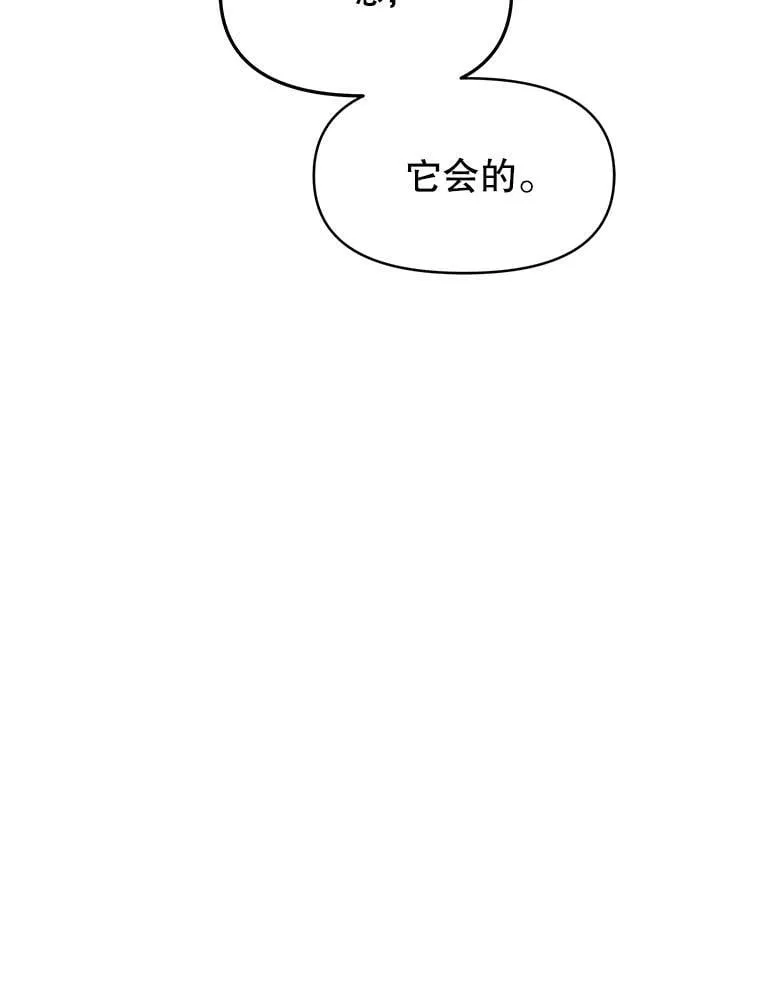 173.我们交往吧 第55页