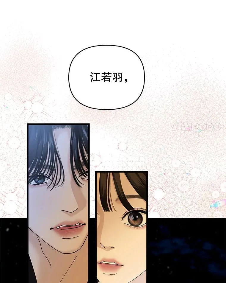 173.我们交往吧 第80页