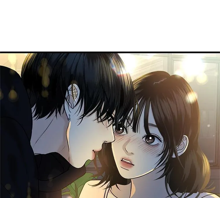 173.我们交往吧 第82页