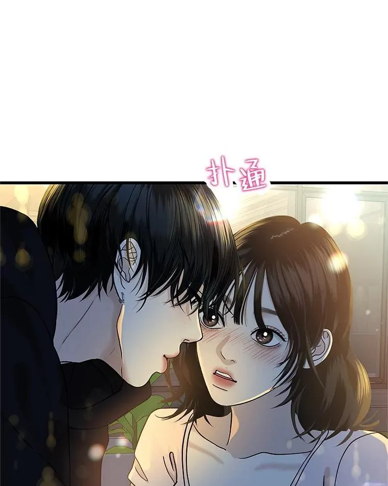 174.没必要告诉我 第3页