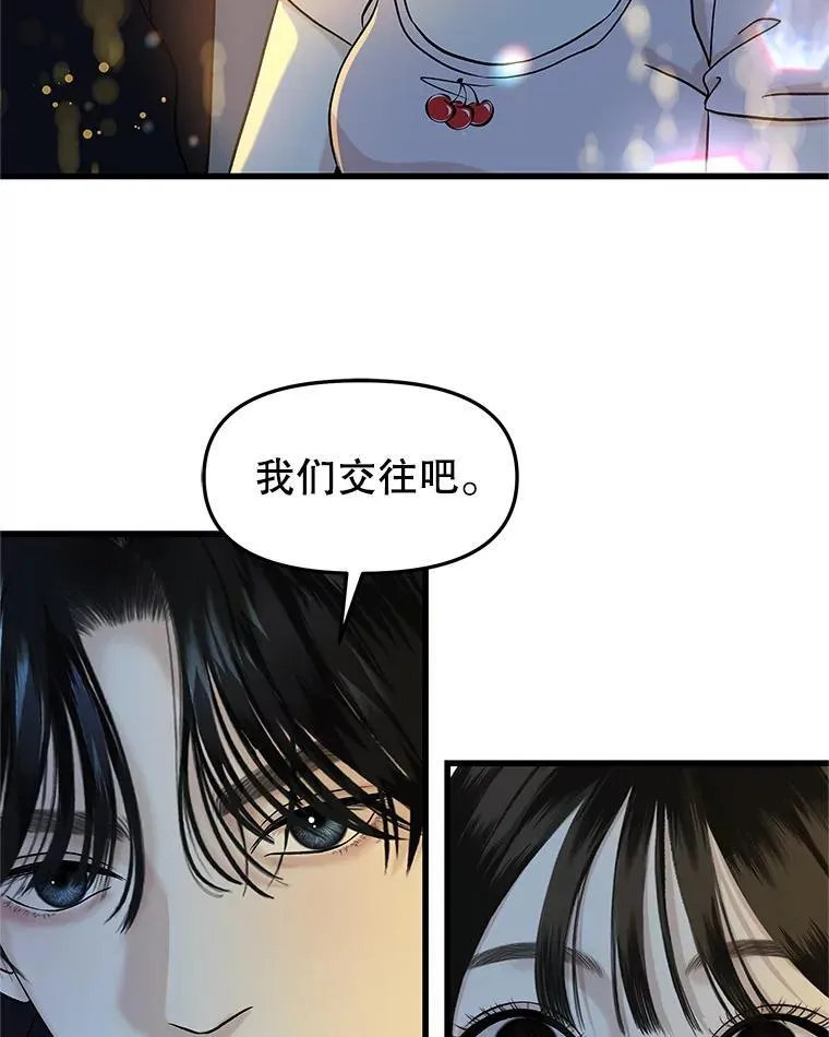 174.没必要告诉我 第4页