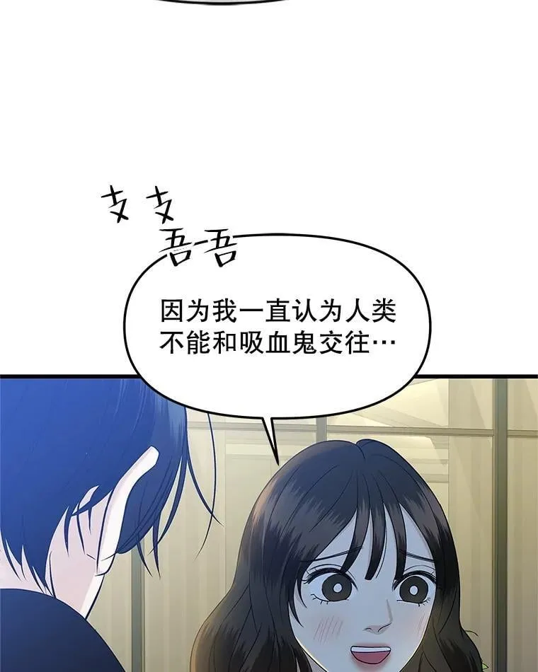 174.没必要告诉我 第9页