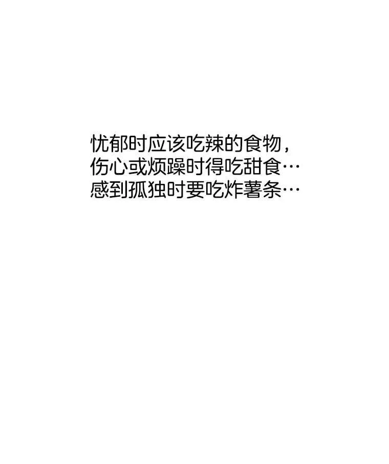 174.没必要告诉我 第33页