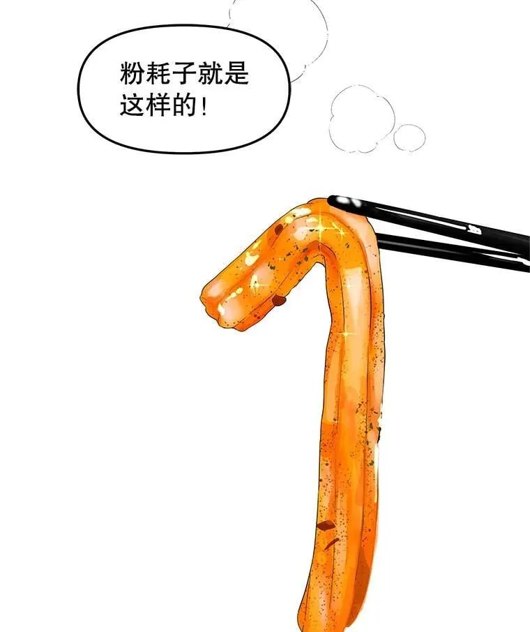 174.没必要告诉我 第38页