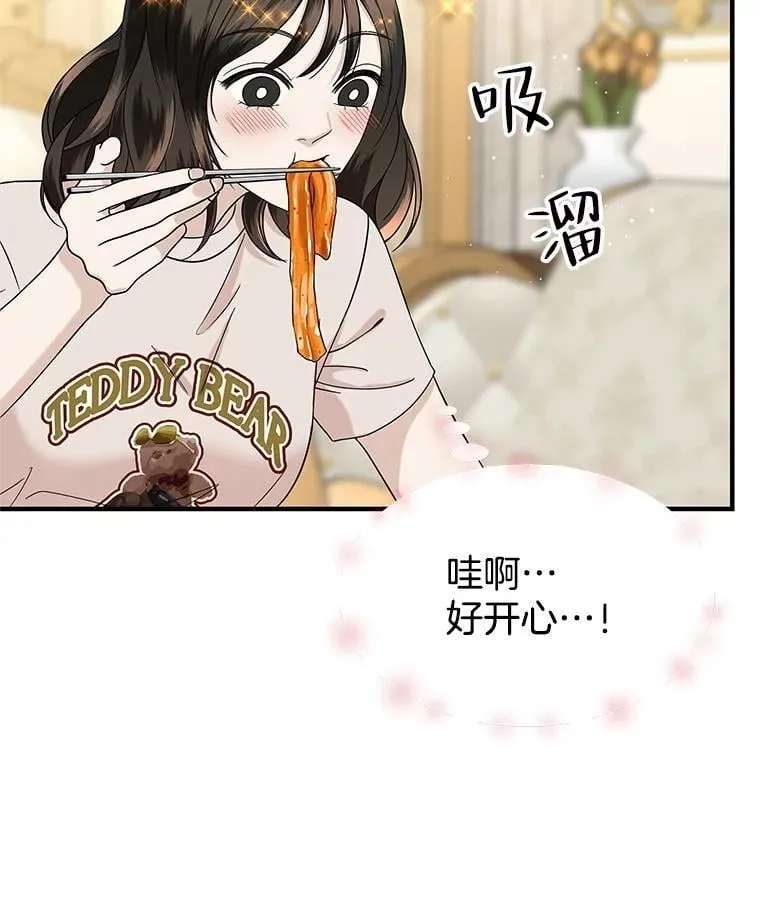 174.没必要告诉我 第40页