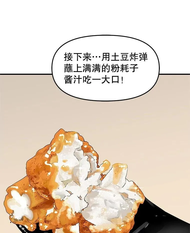 174.没必要告诉我 第41页