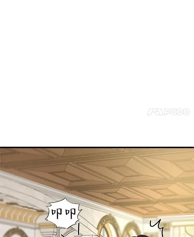 174.没必要告诉我 第43页