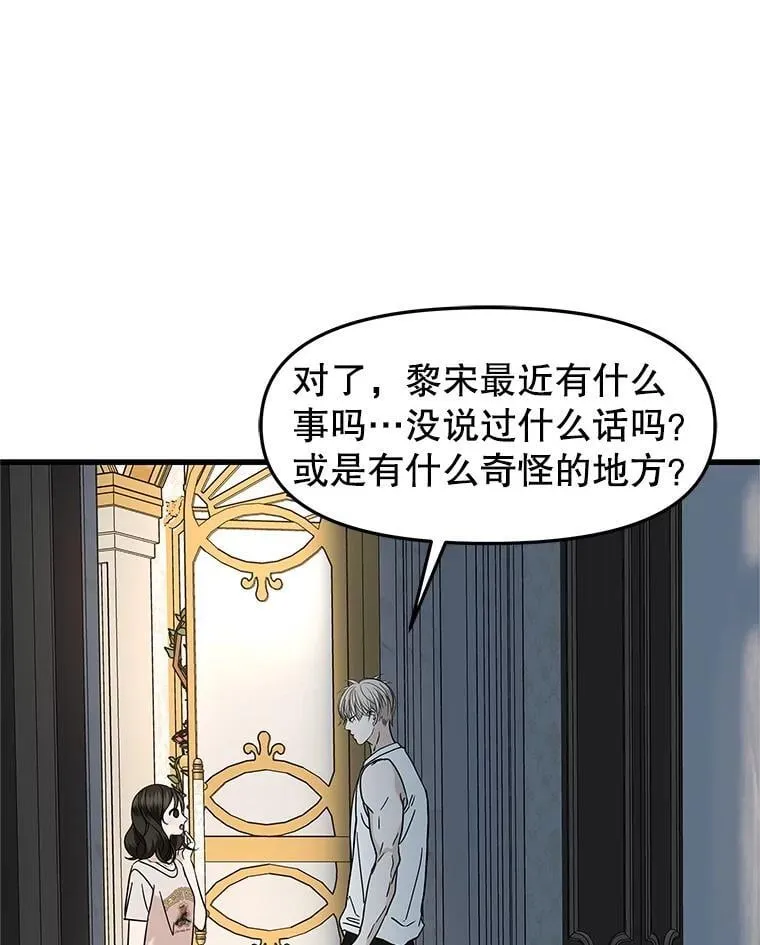 174.没必要告诉我 第60页