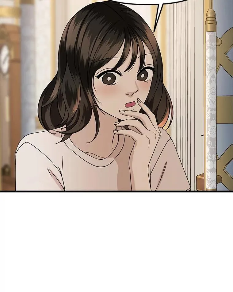 174.没必要告诉我 第62页