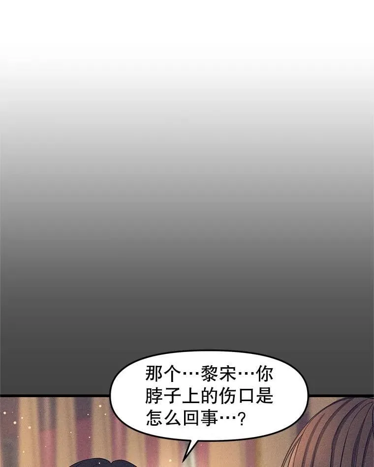 174.没必要告诉我 第63页