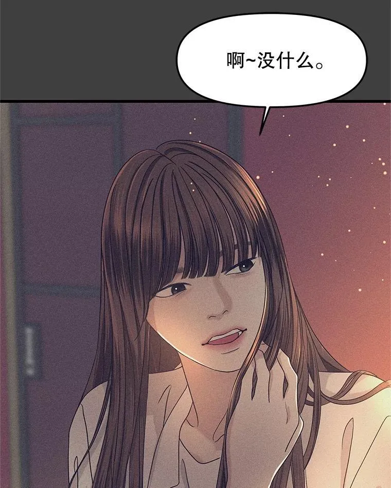 174.没必要告诉我 第65页