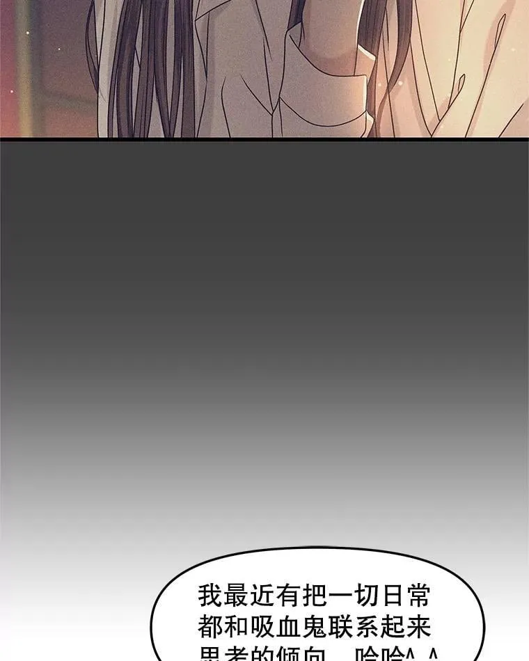 174.没必要告诉我 第66页