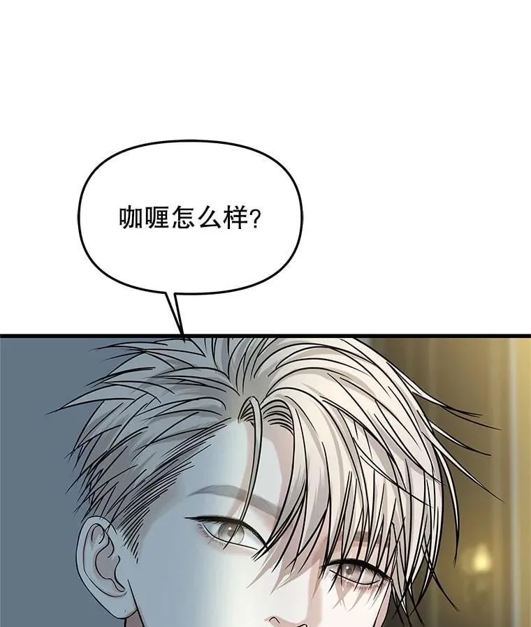 174.没必要告诉我 第73页